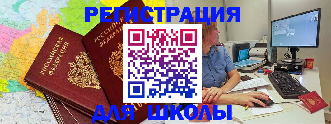 найти адрес прописки в Знаменске