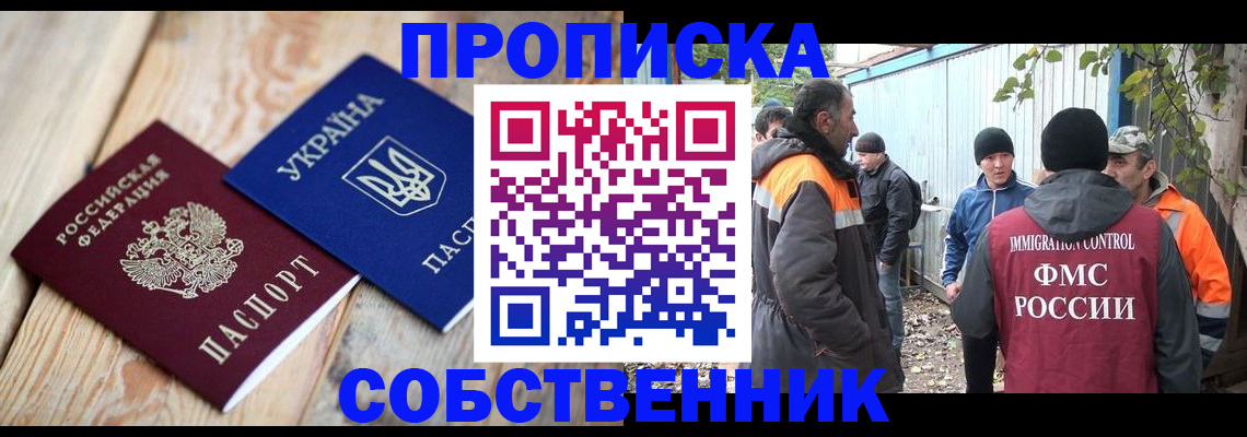 регистрация для дет. сада в Знаменске